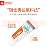 ELMEX兒童牙膏加量裝75ml艾美適含氟防蛀牙潔齒6-12歲青少年學(xué)生盒裝 曬單實拍圖