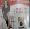 浪莎絲襪女開(kāi)襠免脫黑絲連褲襪超薄性感情趣內衣誘惑打底褲襪 曬單實(shí)拍圖