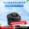 賽瑪溫控掛腰電風(fēng)扇隨身大容量工地戶外工作超長續(xù)航空調(diào)扇制冷大風(fēng)力便攜帶腰間腰帶腰部腰掛充電式小風(fēng)扇 第七代【黑色狂風(fēng)款】20000毫安  超大風(fēng)力 曬單實(shí)拍圖