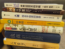 【現貨包郵】大道 段永平投資問(wèn)答錄 贈芒格之道好書(shū)快聽(tīng) 金句書(shū)簽 段永平智慧精要 價(jià)值投資 段永平新書(shū) 投資心得 企業(yè)管理經(jīng)驗 人生智慧 趙理亞選 芒格書(shū)院編 中信出版社 段永平的投資問(wèn)答錄 曬單實(shí)拍圖