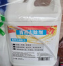 HOWE青苔去除劑水泥地面專(zhuān)用青苔克星神器墻面苔蘚藻類(lèi)青苔殺除清除劑 曬單實(shí)拍圖