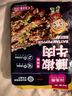 江志忠藤椒香辣牛肉干組合 冷吃牛肉非遺四川特產(chǎn)零食精選后腿肉5袋190g 曬單實(shí)拍圖