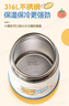 膳魔師（THERMOS）兒童吸管保溫杯超輕316L不銹鋼把手學(xué)生杯幼兒園嬰兒水杯上學(xué)TCKC 曬單實(shí)拍圖