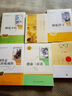 朝花夕拾（升級版）人教版名著閱讀課程化叢書 七年級上冊 與2024秋新版初中語文教材配套使用（內含微課，從教學角度講解名著；內含閱讀筆記本，為學生提供測評指導幫助提升整本書閱讀能力） 曬單實拍圖