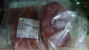 恒都 澳洲原切去骨羊后腿肉凈重2斤/袋 冷凍 進(jìn)口羊肉 曬單實(shí)拍圖