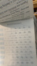 鄒慕白字帖2025年秋9月新課改外研版英語(yǔ)練字帖同步初中生英文課本七八九年級上+下冊衡水考試體臨摹練字本 七年級上冊【外研版】英語(yǔ) 曬單實(shí)拍圖