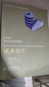 【出版社直發(fā)】成本會計高職高專教材立信會計出版社正版圖書籍 曬單實拍圖