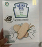 亨氏（Heinz）有機(jī)嬰幼兒鈣鐵鋅米餅原味 寶寶嬰兒零食輔食 50g 曬單實(shí)拍圖