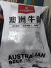 1號會員店 澳洲原切牛腩3cm塊 谷飼肥瘦相間 燉煮食材 牛肉生鮮 凈重2斤 曬單實拍圖