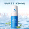 Hi!papa海龜爸爸積雪草氨基酸潔顏泡泡30ml 曬單實拍圖