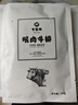 今聚鮮（dayinfresh）整切調(diào)理牛排凈重1500g/10片套餐 新鮮厚切眼肉西冷牛扒 牛肉生鮮 曬單實拍圖