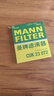 曼牌（MANNFILTER）空調(diào)濾芯濾清器CUK2358/CUK23072雅閣思域CR-V思鉑睿奧德賽歌詩圖 曬單實(shí)拍圖