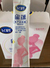飛鶴星蘊 孕產(chǎn)婦奶粉 400克【電商專供】 生育補貼 曬單實拍圖