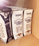 蒙?！拘迈r日期】特侖蘇純牛奶250ml*16盒 家庭早餐 中秋送禮盒裝  曬單實(shí)拍圖