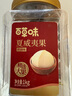 百草味夏威夷果奶油味1kg 堅果炒貨干果每日堅果大果罐裝休閑零食團購 曬單實拍圖