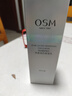 歐詩(shī)漫（OSM）珍珠白水乳套裝美白淡斑補水保濕提亮面部護膚品生日 七夕禮物 【正裝】水160ml+乳120ml+霜50g 1 曬單實(shí)拍圖