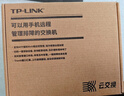 普聯(lián)（TP-LINK）10口千兆8口PoE交換機  網(wǎng)絡(luò )分線(xiàn)器分流器交換器 云管理 端口匯聚 NAS適用TL-SG2210LP 曬單實(shí)拍圖