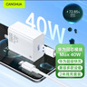 CangHua 適用于華為充電器40W超級快充套裝 充電頭+6A數據線(xiàn)通用mate60/50/P40/30榮耀手機插頭 曬單實(shí)拍圖