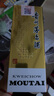 茅臺(tái)（MOUTAI）飛天 53%vol  500ml 貴州茅臺(tái)酒（帶杯）【需預(yù)約購買】 曬單實(shí)拍圖
