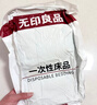無印良品一次性床單被套被罩枕套床上四件套雙人旅游酒店隔臟床品-藍格子 曬單實拍圖