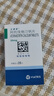 【原研藥】立普妥 阿托伐他汀鈣片 20mg*28片/盒 守護血脂健康 曬單實(shí)拍圖