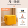 途象搬家打包袋搬家袋行李袋收納袋衣服袋儲(chǔ)物袋防水袋搬家打包神器黃色80L 曬單實(shí)拍圖