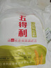 五得利五得利 八星雪花小麥粉5kg 曬單實拍圖