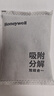 霍尼韋爾（Honeywell）除甲醛活性吸附包去甲醛京東自營(yíng)新房急入住家用裝修除異味吸甲醛 曬單實(shí)拍圖