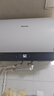 海信（Hisense）80升家用電熱水器3200W變頻省電節能免換鎂棒以舊換新一級能效安全雙防ES80-DYJ3國家補貼20% 曬單實(shí)拍圖