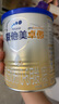 愛他美（Aptamil）卓傲嬰兒配方奶粉1段（0—6月齡）300g  小罐裝試用裝 曬單實拍圖