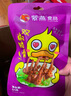 紫燕百味雞高檔禮盒鹵味熟食預制菜烤鴨肉丸花生牛肉魚(yú)福誕萬(wàn)家2051g 曬單實(shí)拍圖