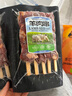 山姆 羊肉串 750g 750g 曬單實(shí)拍圖