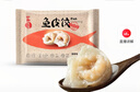 四海魚蛋供港品質(zhì)魚皮餃200g16粒 肉含量約92% 部隊(duì)火鍋食材 豬肉餡 餃子 曬單實(shí)拍圖