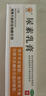 【官方直售】臣功 維A酸乳膏15g 痤瘡痘痘藥膏可搭尿素.軟膏黑色素沉淀去角質(zhì)化青春痘雞皮膚銀屑病 【祛痘角質(zhì)黑色素】1盒維A酸乳膏加1盒尿素乳膏 曬單實(shí)拍圖