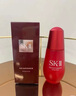 SK-II小紅瓶50ml精華液抗皺緊致sk2護膚品化妝品套裝禮盒生日禮物skii 曬單實(shí)拍圖