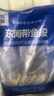 東海舟山 三去帶魚(yú)段 去冰凈重3斤 中段 生鮮 去頭去尾去內臟 【精品】舟山三去帶魚(yú)段 凈重3斤 曬單實(shí)拍圖