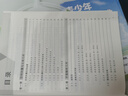 2026北京專(zhuān)題復習語(yǔ)文數學(xué)英語(yǔ)含二模試題 北京市6年高考3年模擬高考總復習講義 六三專(zhuān)題復習高考試題分類(lèi)匯編   六年高考三年模擬北京專(zhuān)用高考總復習 63高考科目自選 2026版北京專(zhuān)題復習-語(yǔ)文 曬單實(shí)拍圖