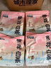 城市理享純木薯貓砂櫻花白茶2.5kg*4除臭近無(wú)塵易結(jié)團(tuán)不粘底植物防臭貓沙 曬單實(shí)拍圖