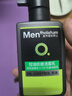 曼秀雷敦男士張藝興同款控油潔面150ml*2抗痘去黑頭洗面奶禮物送男友 曬單實拍圖