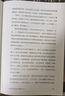 【當(dāng)當(dāng)旗艦包郵】張桂梅 校長認(rèn)可的人生傳記 我看見的世界 李飛飛自傳 【隨書贈導(dǎo)讀別冊】 現(xiàn)代人工智能發(fā)展史摘錄 楊瀾 奧巴馬推薦 The Worlds I See 我看到的世界 人物傳記圖書書籍 我 曬單實(shí)拍圖
