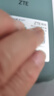 中興（ZTE）U30 Pro 5G免插卡移動隨身wifi無線網(wǎng)卡便攜式熱點(diǎn)5g路由器無限筆記本電腦通用流量車載卡托2025款 曬單實(shí)拍圖