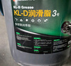 昆侖（KunLun） KL-D 3號潤滑脂/3號黃油 -20℃~100℃ 多效鋰基潤滑脂 打黃油鏈條 工程機械設(shè)備 15kg 曬單實拍圖