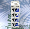 朝日唯品【現貨1L】朝日唯品純牛乳牛奶咖啡店專(zhuān)用鮮奶生牛乳常溫奶拿鐵奶 【12盒】朝日唯品純牛乳-順京 曬單實(shí)拍圖