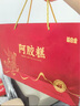 九芝堂阿膠糕禮盒500g*2阿膠膏營養(yǎng)補品氣血送老婆媽媽長輩過節(jié)中秋禮物 曬單實拍圖