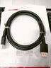勝為（shengwei）DP線1.4版 1.5米 4K144Hz 2K240Hz8K高清視頻線DisplayPort連接電腦游戲電競顯示器傳輸線ADD1015G 曬單實拍圖