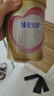 飛鶴超級(jí)飛帆臻愛倍護(hù)3段(12-36個(gè)月齡)幼兒配方奶粉中聽 3段 臻愛倍護(hù) 300g 1罐 曬單實(shí)拍圖