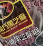 南方黑芝麻精裝1000g/袋 營養(yǎng)早餐丨膳食纖維丨入口醇香 曬單實拍圖
