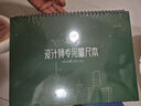 ujia a4設計師量尺本精裝室內裝修線(xiàn)圈量房本全屋定制專(zhuān)用測量網(wǎng)格方格繪圖活頁(yè)本 墨綠 曬單實(shí)拍圖