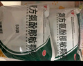 萬(wàn)歲 復(fù)方氨酚那敏顆粒 50袋 緩解普通感冒及流行性感冒引起的發(fā)熱 頭痛 四肢酸痛 打噴嚏 流鼻涕 鼻塞 咽痛 曬單實(shí)拍圖