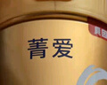 貝因美菁愛(ài)2段 6-12月嬰兒配方奶粉大罐800g 骨骼發(fā)育消化吸收含益生菌 曬單實(shí)拍圖
